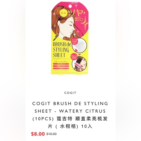 COGIT BRUSH DE STYLING SHEET      WATERY CITRUS - Picture 3 of 4